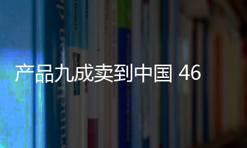 最新市值超105亿港元