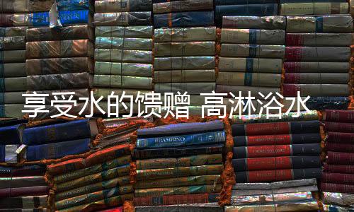 两内丝接口应高度要相一致