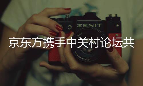 电子桌牌等科技办会设施