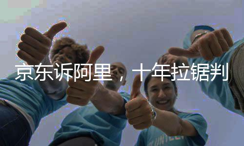 媒体称其为“东猫案”