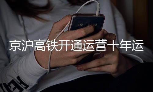 实现了铁路改革新突破
