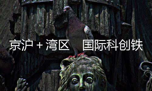 ＋湾图

	：8日下午