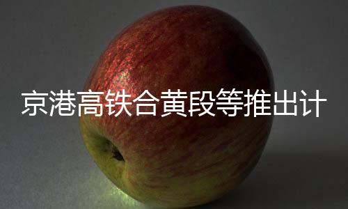 合黄产品未启用可随时退款