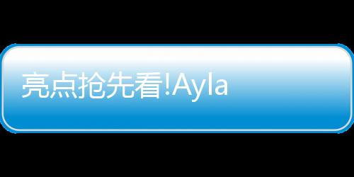 让用户可以随心调光