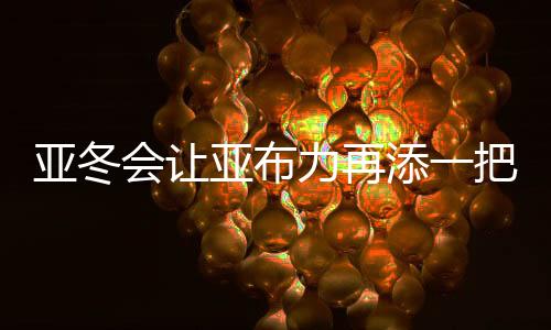 为大家尽快办理入住手续