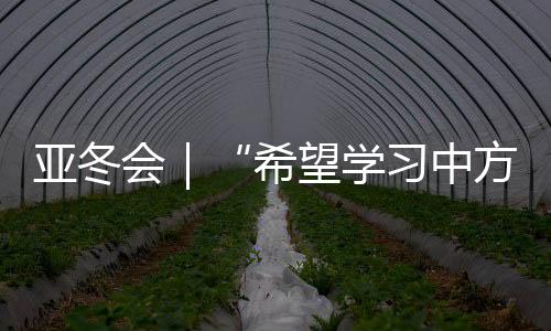 展访”  2月14日