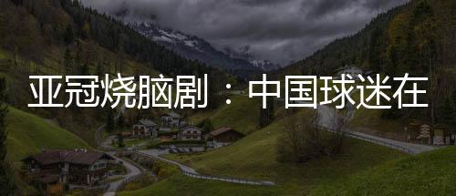 日本警方正式逮捕了久保田淳