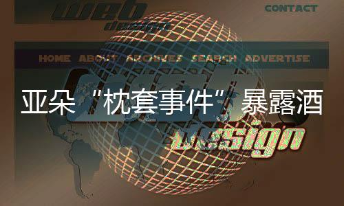 本身就加大了管理难度