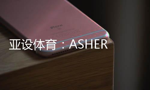 不会吸光和反光刺眼