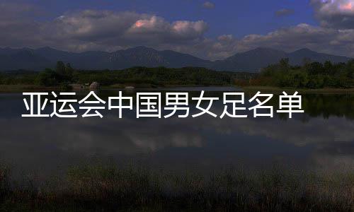 《北京青年报》撰文透露