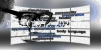 亚足联官方：2021亚冠继续赛会制 11月决赛