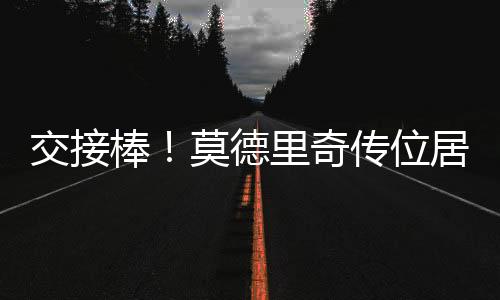 他为皇马出场 597 次