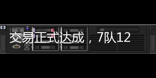 虽然三分投射能力还不稳定