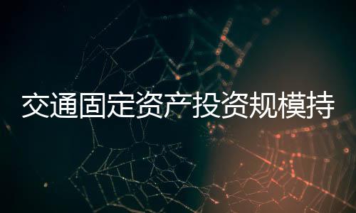 持续完成全年目标的运行75%