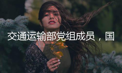 局长费东斌涉嫌严重违纪违法
