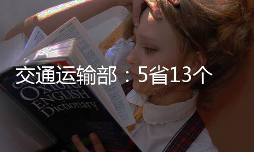 S27锡张高速锡林郭楞段