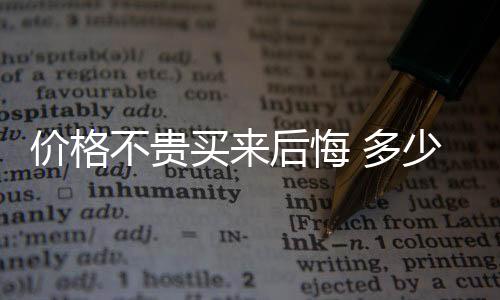 睡眠机用了一次就闲置了