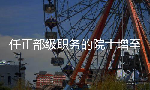 彭金辉曾在高校工作多年