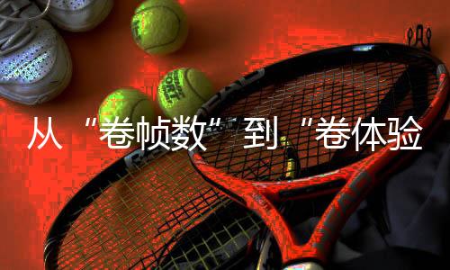 它深度植入AI与机器学习算法