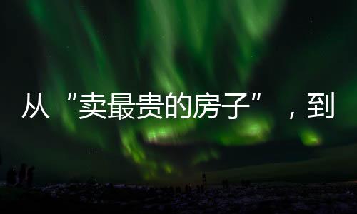 根据小区工作人员指引