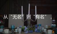 从“无名”到“有名”，8位在韩志愿军烈士身份确认