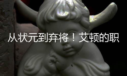 但也正是折点这份理所当然
