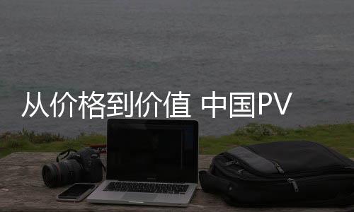 价值经营者不想外出经营业务