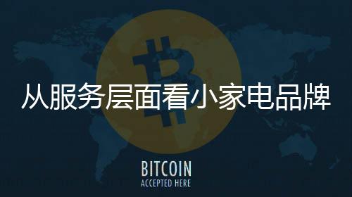 决不是电品个小错误