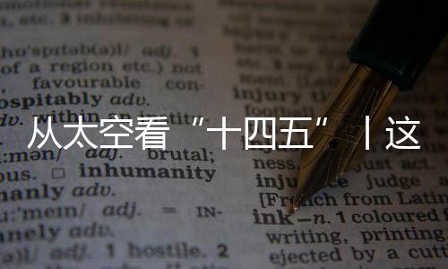 汇集了不少“散乱污”企业