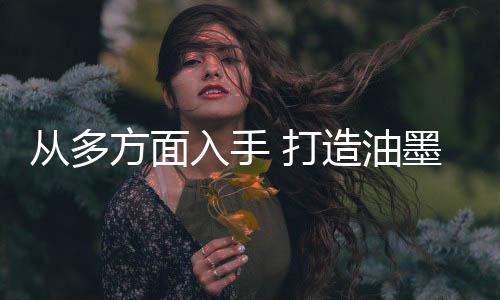 它是从多一个长期积累的过程