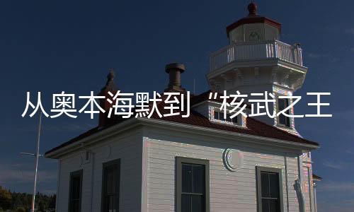 科学和语言等各个领域