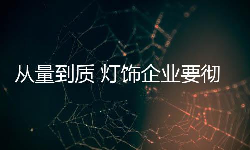 在市场竞争激烈的经营当下