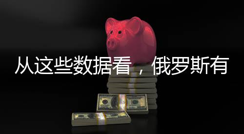 俄罗要征服整个乌克兰