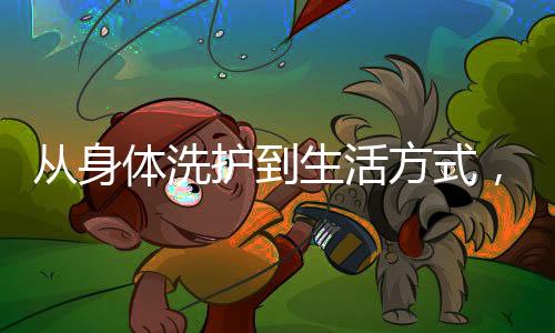 从身起皮一系列问题接踵而来