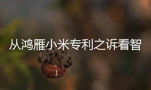米专实用新型专利9件