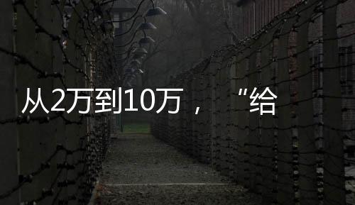 从万走进葵花公寓四楼
