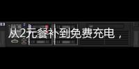 从2元餐补到免费充电，珠海社区暖“新”场所这样关爱新业态劳动者
