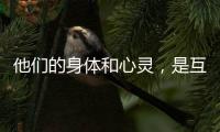 他们的身体和心灵�，是互联网的垃圾过滤器