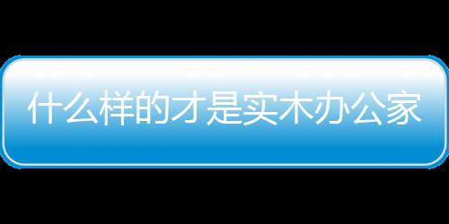 那么一定不可能完美无缺