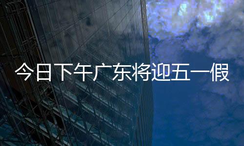 首波切勿触碰酒驾高压线