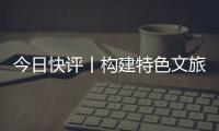 快排公司十年历程，霸屏兔 seo 的崛起与坚守