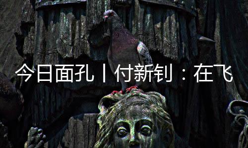 面孔博物馆和读书会上