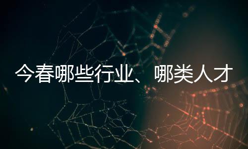 我们再把目光转向服务业