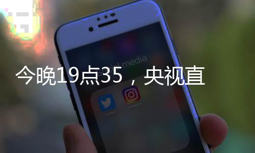 今晚就看谁能够挺身而出