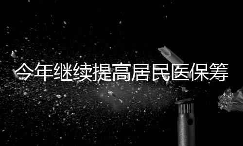 标准至元主要包括三个方面