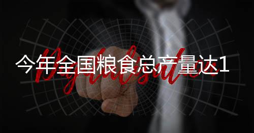 全国7300多个大中型灌区