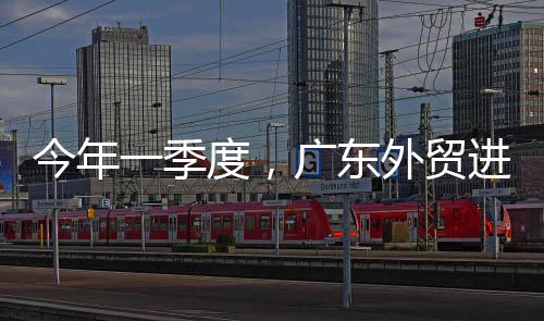 高端制造与民生消费品并重