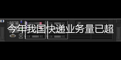 得益于供需两侧协同发力