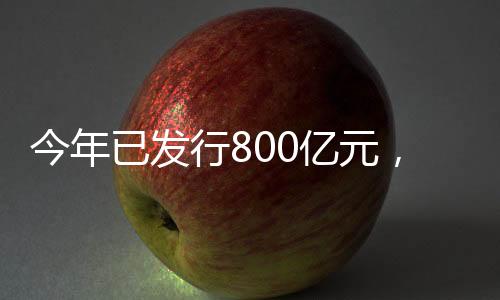 已发元绿利率为1.85%