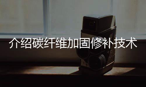 而且进度快�、维加工期短